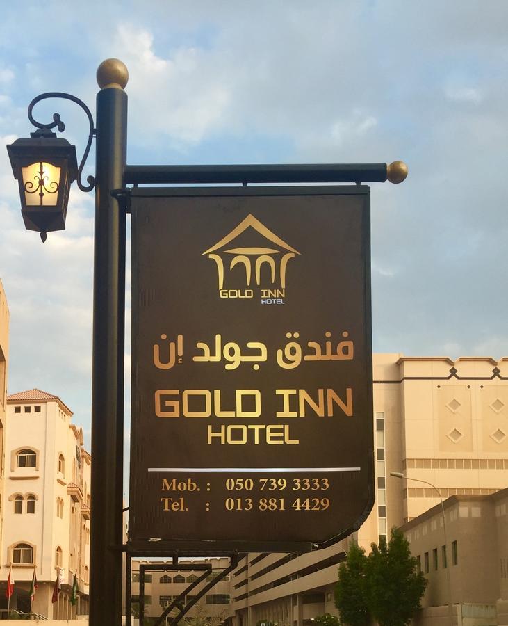 Gold Inn Hotel Al Khobar Luaran gambar